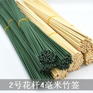 No. 2 Flower Pole Iron Wire Green Flower Pole Floral Bamboo Stick Flower Pole Handmade Rose Material