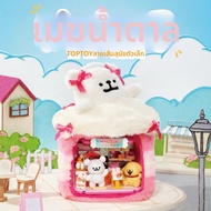 TopToy | ของขวัญคริสต์มาส ตัวต่ออัจฉริยะ