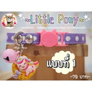 Little Pony-(6 Types) (Children's Cats/Adult Cats) Cat Collar Safety/Safety-Jingle meow