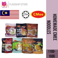 CMEE 健康风干面 紫薯咖喱面/药材清香板面/干香虾面/浓香鱼面/古香云吞面/馨香清汤板面/干捞香辣板面 110G-160G Homemade noodles CurryMee/PrawnMee/W