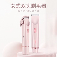 Intimate Area Women's Cross-Border Dedicated Hair Removal Device Shaver Intimate Double-Head Underar