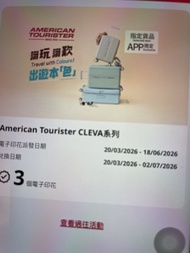 [惠康印花] American Tourister CLEVA 行李箱電子印花