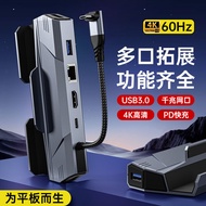 Air 11 Inch M3 Chip 2025 Model Tablet Computer Expansion Dock Type-C with Network Port Stand Game Pr