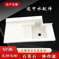 Integrated Countertop Washing Machine Basin Laundry Sink Balcony Laundry Basin with Washboard Quartz