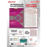 Al MUBAYYIN A5 Thematic QURAN - AL QOSBAH