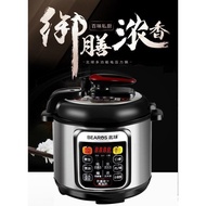 North Ball Card2.5L-4L-5L-6LElectric Pressure Cooker Household Small Multifunctional Electric Cooker Smart Electric Pressure Cooker