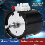 【Creative Life Store】 60KTYZ synchronous motor AC 220V เกียร์กล่อง 60KTYZ มอเตอร์เกียร์ที่เข้ากันเปลี่ยน