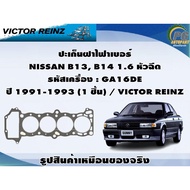 Gasket Set NISSAN B13 B14 1.6 Injector Machine Code: GA16DE Year 1991-1993/VICTOR REINZ