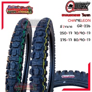 ยางนอกรถมอเตอร์ไซค์ QUICK CHAMELEON GR-226 ลายวิบาก มี2ขนาด 70/90-17 , 80/90-17