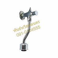 Brass Male Urinal Equipment Set Complete Sk04-FV01-SETPMC42