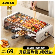 LdgElectric Barbecue Grill Household Barbecue Grill Electric Baking Smokeless Electric Oven Barbecue Oven Kebabs Electri