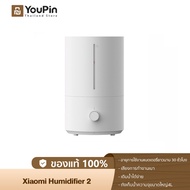 [NEW] Xiaomi Humidifier 2 4L Air Purifier Aromatherapy Humificador เครื่องพ่นไอนำ เครื่องพ่นไอน้ำ เครื่องพ่นอโรม่า เครื่องอโรม่า เครื่องทำความชื้น เครื่องทำอโรมา เครื่องเพิ่มความชื้น เครื่องฟอกอากาศน้ำมันหอมระเหย