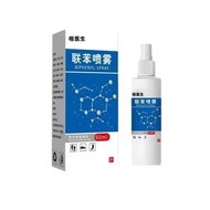 BBY Benzoin Spray Benzoin Skin Benzoin Foot Itchy Foot Odor Peeling Antibacterial Liquid/7.10 Mango