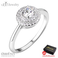 555jewelry แหวน เงินแท้  Silver 925 แหวน เงินแท้ฝัง เพชร CZดีไซน์เรียบหรู รุ่น MD-SLR073