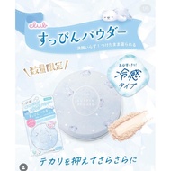 Ltd Edt - CLUB Suppin Powder C (Fragrance of Frozen Jasmine) 26g | Lightweight Natural Skin Finish  