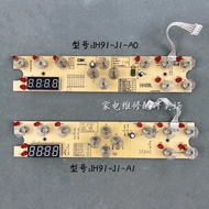 Supor Induction Cooker Accessories IH90-J1-A2/A1/A0/IH91-J1-A1 Light Board Control Board Display Boa