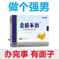 不能多吃劲大】人参鹿鞭片男性保健品持久夫妻滋补品阳壮保健品