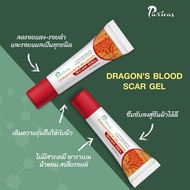 3ขนาดให้เลือก 3-8-20กรัมPuricas Dragons Blood Scar Gel