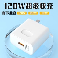 Super Fast 120W Charger Universal USB Plug Flash Charge Head Wire 6A for Huawei Honor VIVO Phones Di