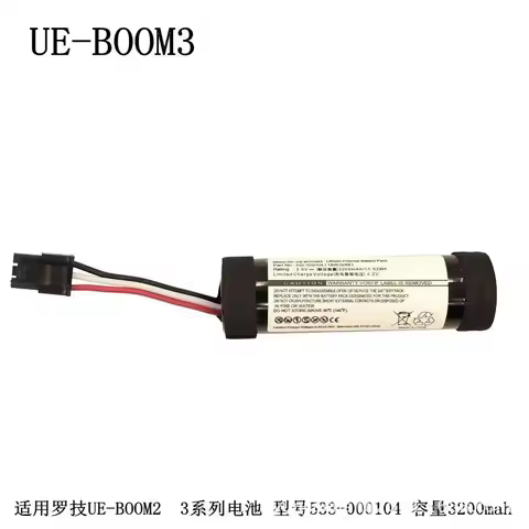 3.6V 3200mAh Replacement Battery For Logitech UE BOOM 1 2 3 Bluetooth Speaker Parts Ultimate Accesso