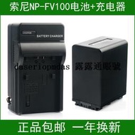 現貨適用于 索尼HDR-XR150 XR150E XR155 XR155E電池+充電器