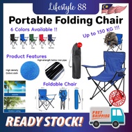 Travel Outdoor Folding Portable Camping Chair Oxford Nylon Fishing Hiking Picnic Camp Foldable Chair with Arm Rest Cup