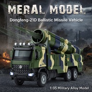 DF-21D 1:35 Diecast Alloy Rocket Launcher Military Truck Car | Missile Light Sound Pull Back Launche
