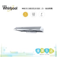 Whirlpool - 二合一抽油煙機, 893毫米闊/ 不銹鋼 HC646S