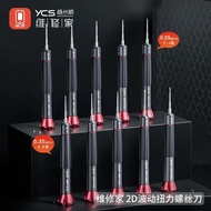YCS 2D Torque Screwdriver Set 5 Bits PH1.5/P5/T3/T5/Slotted Anti-Slip Precision Control for MacBook 