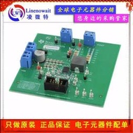 限時下殺TI原裝TPS549B22EVM-847步降電機電源管理開發板TPS549B2