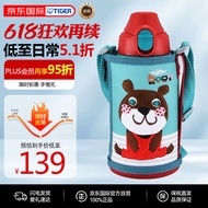 虎牌（TIGER）保温杯儿童保温杯双杯盖不锈钢水杯杯子安妮熊600ML MBR-C06G-GA
