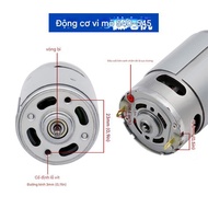 DC Motor 24V 540-545 with bearing, heat transfer fan