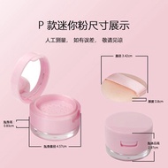 Loose Powder Box with mirror and makeup puff 现货3g/5g/10g  packing materials -BP015-1