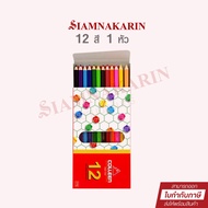 Colleen Colored Pencils 12 Colors Single Head No.775