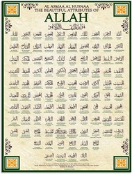 Canvas Wall Art Print 99 Name of Allah Islamic Muslim Poster Art Print Vintage Poster Canvas Paintin