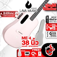 ส่งด่วน กทม.&amp;ปริฯ, Lava ME 4 38" Space Bag สี Pink กีต้าร์โปร่งไฟฟ้า Lava ME4 38 Space Bag Pink Electric Acoustic Guitar ,ฟรีของแถมครบชุด ,พร้อมSet Up&amp;QC ,เต่าแดง 38 Space Bag Pink