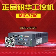 研華嵌入式工控機MIC-7700H高性能原裝主板無風扇工業電腦小主機