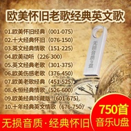 Car usb Disk with Song 16G Nostalgic Old Song Classic English Music Car usb Disk MP3 usb Disk 3.14 Y