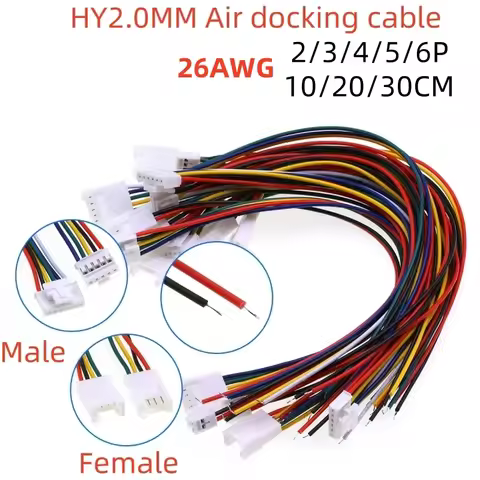 HY2.0MM pitch terminal cable, pair plug-in cable, male and female head cable 2P/3P/4P/5P/6P single h