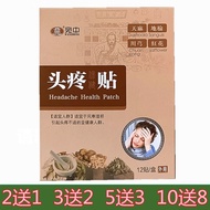 Wanzhong Headache Patch Headache Patch Forehead Patch Warm Head Warmer Headache Neural Headache Migr