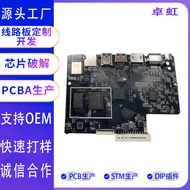 เมนบอร์ดเซ็ตท็อปบ็อกซ์14 RK3576 8K HDR Dual Band WiFi 6กิ๊กกะบิตอีเธอร์เน็ทพอร์ตกล่องทีวี