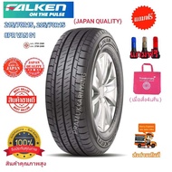 215/70R16 215/65R16 215/70R15 205/70R15 8PR ยางรถกระบะ ยางรถตู้ หนึบดอกยางสึกช้าทนใช้นาน สินค้าคุณภาพจากค่าย Japan ยี่ห้อ Falken รุ่น VAN01 NEW2023 แถมฟรีจุกลม 1เส้น