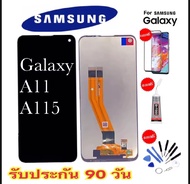 หน้าจองานแท้ Samsung A11/A115 หน้าจอLcd (จอแสดงผลพร้อมทัชสกรีน) รับประกัน90วันฟรีอุปกรณ์ จอ Samsung 