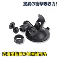 GV-6330 GV-6300 VOSONIC GV6330 GV6300 DOD LS370W Ls360w Bracket Holder