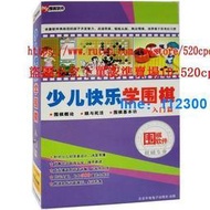 幼兒兒童 少兒快樂學圍棋入門 教學電腦版軟件DVD 自學光盤@@