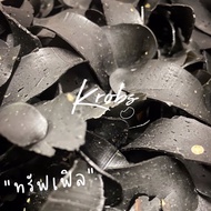 Krobs ข้าวเกรียบเห็ดหอม (แผ่นดิบ) ราคาส่ง 1 โล