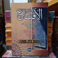 Al iqna kit