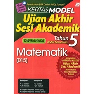 KERTAS MODEL UASA MATEMATIK TAHUN 5 KSSR SEMAKAN -DWIBAHASA