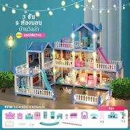 หรูหรา บ้านตุ๊กตาบาร์บ สวยมาก บ้านตุ๊กตาเด็ก ，เป็นของขวัญที่ยอดเยี่ยมสําหรับเด็ก（ของเล่นบ้าน/doll house/ของเล่นบ้านกระต่าย）ของเล่นสำหรับเด็ก