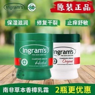 Ingrams South African Small Green Cream ingrams Herbal Camphor Cream Dry Cracked Heel Cream 8ee